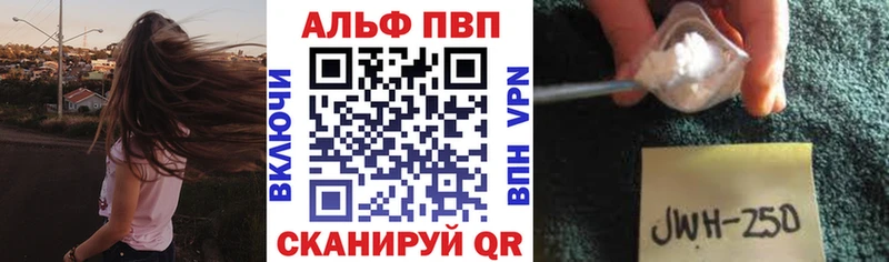 APVP мука  Купить  Старая Купавна 