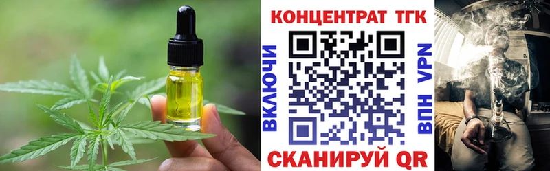 Купить закладки  Старая Купавна  Еда ТГК конопля 
