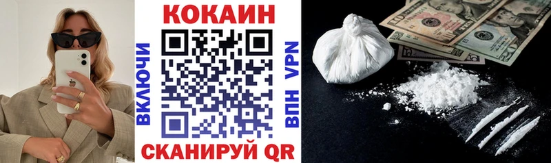 Купить  Старая Купавна  Cocaine 98% 