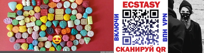 Купить  Старая Купавна  ЭКСТАЗИ MDMA 