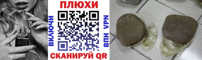 Гашиш VHQ  Купить  Старая Купавна 