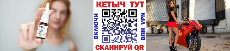 КЕТАМИН ketamine  Купить где  Старая Купавна 