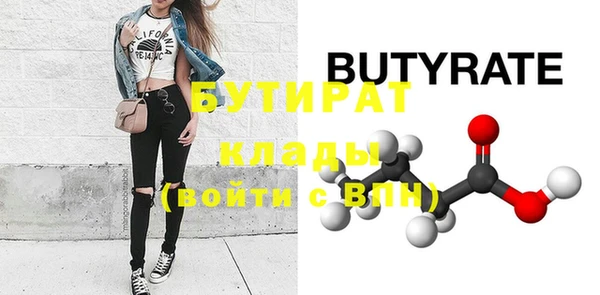молекула духа Козельск