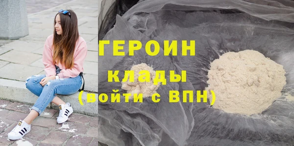 молекула духа Козельск