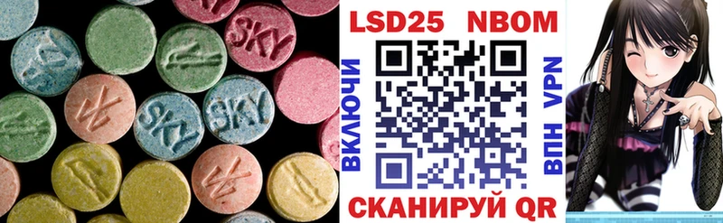 Лсд 25 экстази кислота  Купить где  Старая Купавна 