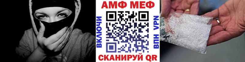Купить где  Старая Купавна  Первитин витя 