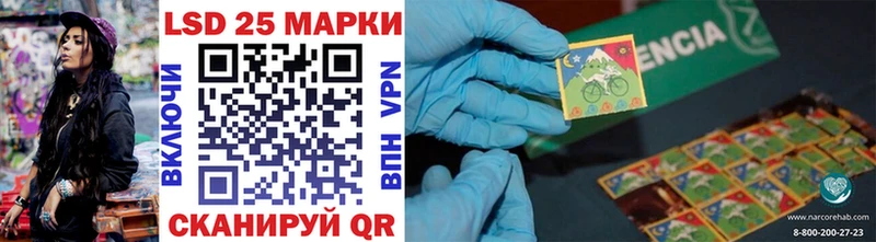 Марки NBOMe 1,5мг  Купить  Старая Купавна 