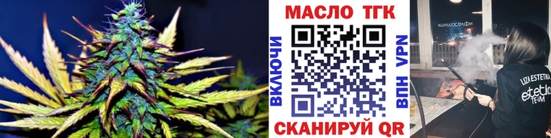 Дистиллят ТГК вейп с тгк  Купить закладки  Старая Купавна 